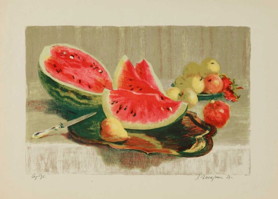 Гагарина Лидия Ивановна. Арбуз